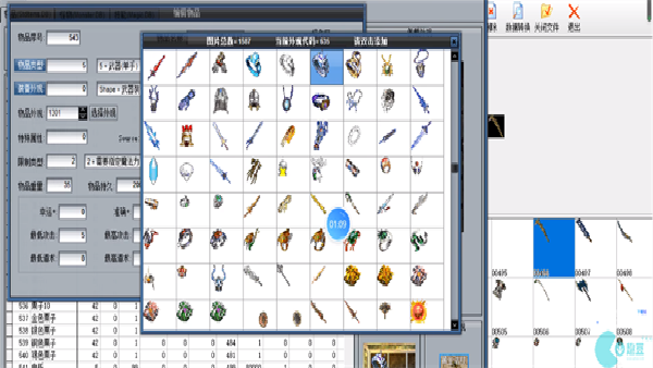 传奇可视化编辑器