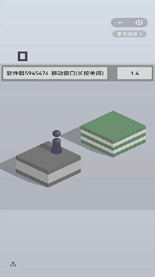 跳一跳辅助器最新版