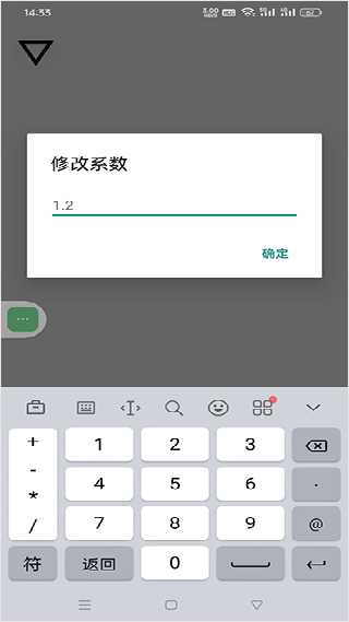 跳一跳辅助器最新版