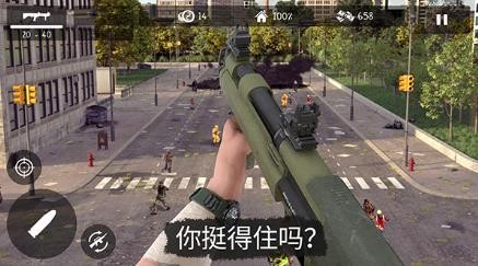 活死人之地手机版截图2