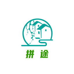 拼途网