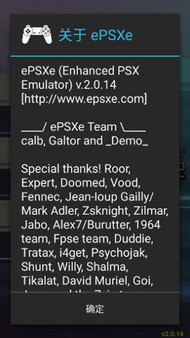 PS1模拟器安卓版截图1