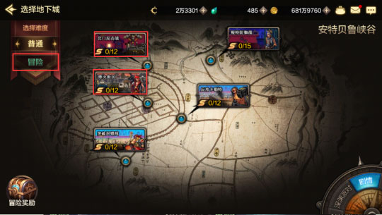 地下城与勇士体验服