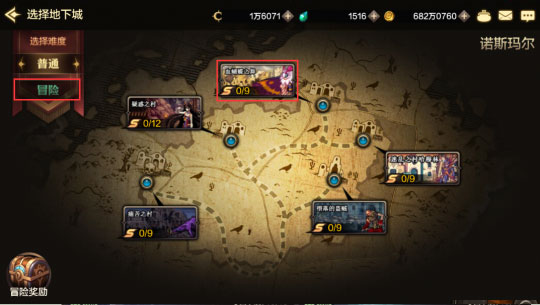 地下城与勇士体验服