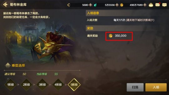 地下城与勇士体验服