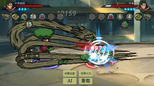 忍界对决最新版