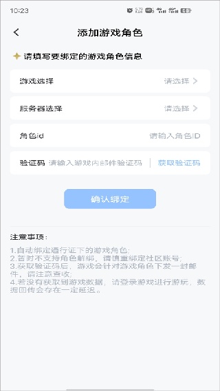 库洛游戏社区最新版