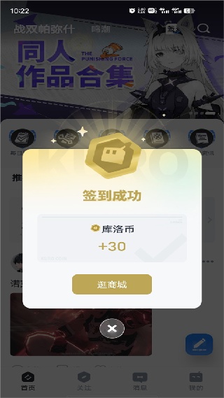 库洛游戏社区最新版