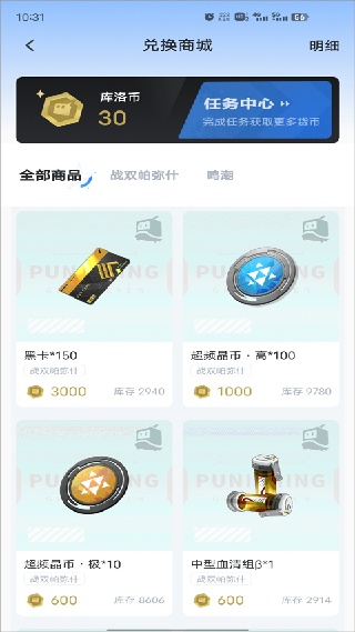 库洛游戏社区最新版