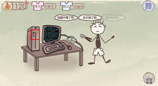 史上最坑爹的游戏5