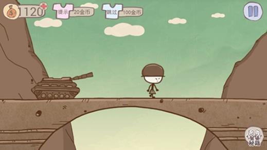 史上最坑爹的游戏5