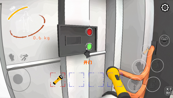 致命公司中文版