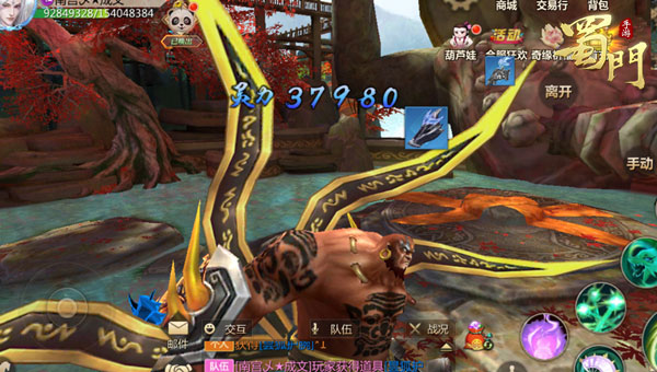 蜀门手游变态版