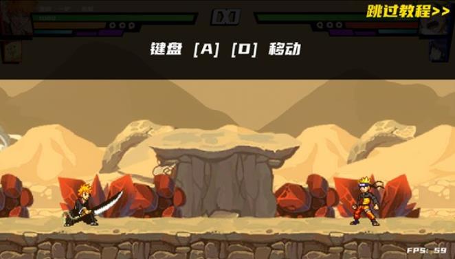 真死神VS火影绊联机版