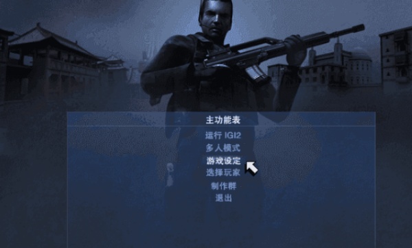 秘密潜入2安卓版