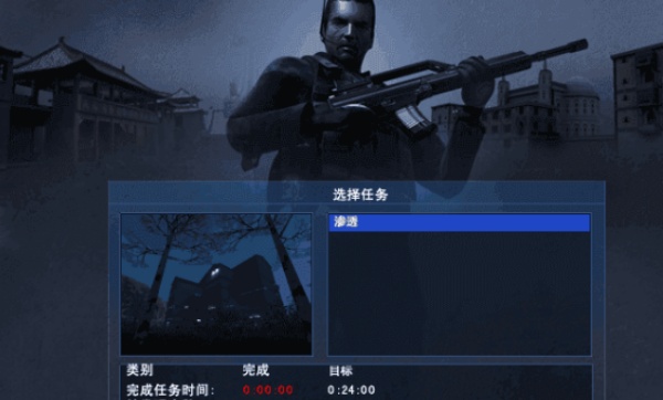 秘密潜入2安卓版