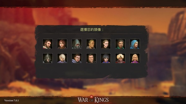 王国战争最新版