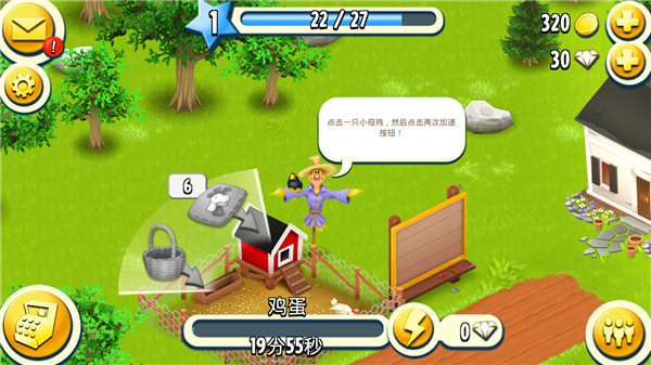 卡通农场国际版