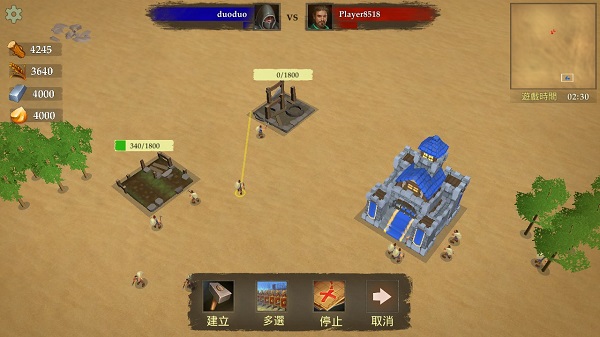 王国战争最新版