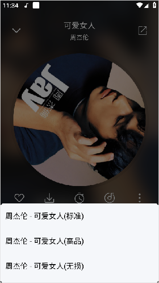 青听音乐最新版