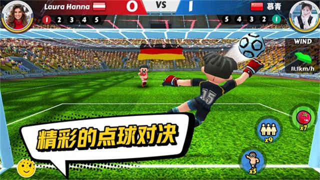 点球达人2截图3