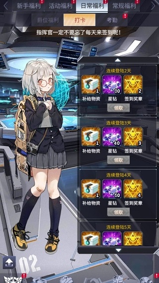 机动战队大作战手机版