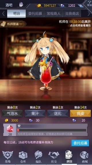 机动战队大作战手机版