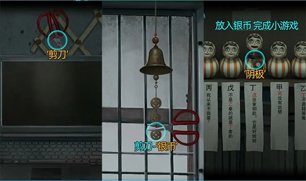 诡楼回魂手机版