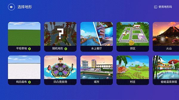 迷你编程最新版