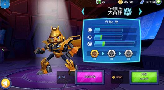 愤怒的小鸟变形金刚中文版