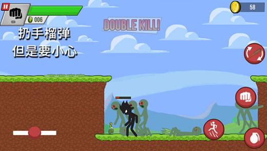 火柴人大战僵尸3D