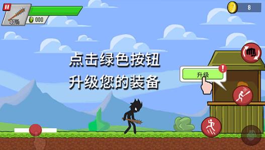 火柴人大战僵尸3D