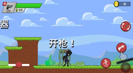 火柴人大战僵尸3D