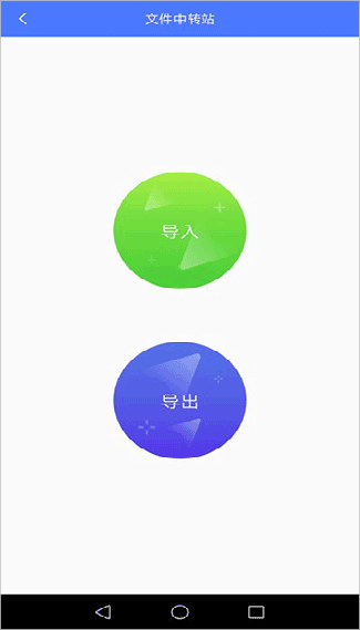 挽念虚拟机最新版