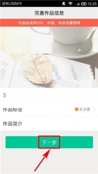 汤圆创作安卓版