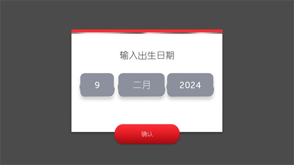 地产大亨安卓版