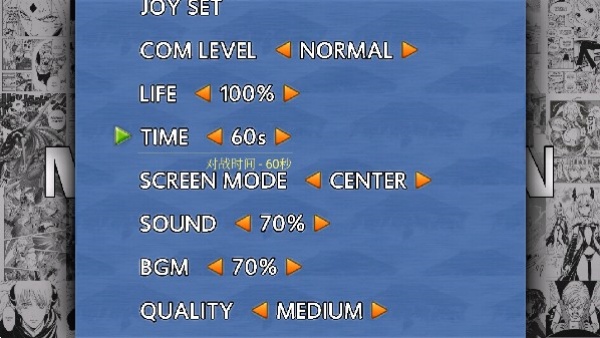 Mugen全女格斗安卓版