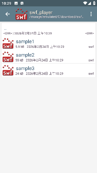 SWF播放器手机版