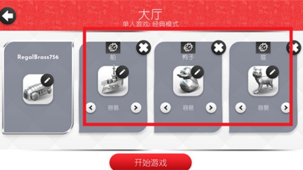 地产大亨安卓版