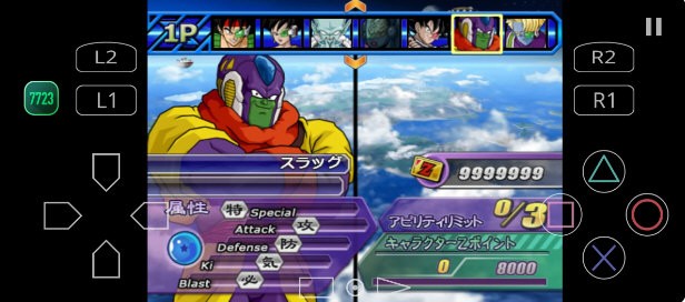 龙珠z电光火石3模拟器