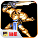 圆桌骑士街机版