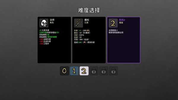 土豆兄弟国际版