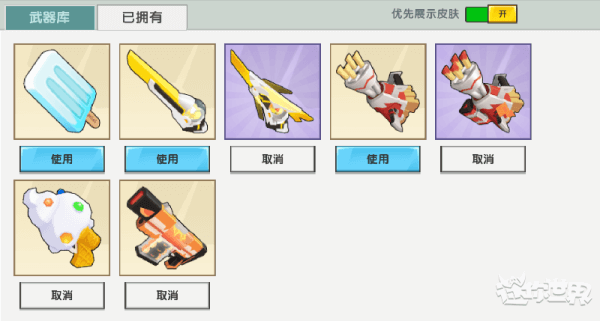 迷你世界先遣服