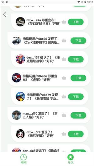 指姆玩游戏中心