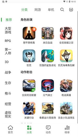 指姆玩游戏中心