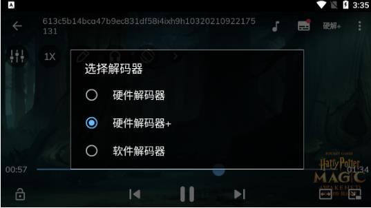 MXPlayer播放器