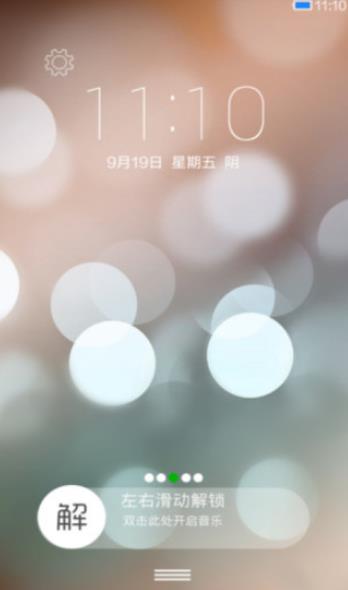 GO桌面主题制作工具