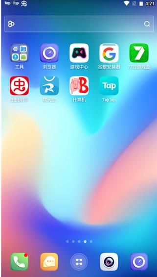 GO桌面主题制作工具