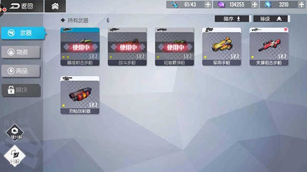 双生视界单机版