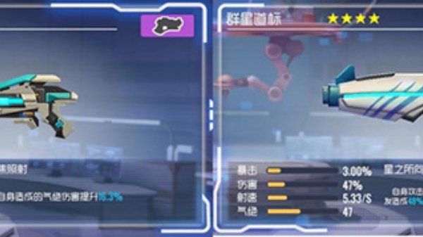 双生视界单机版